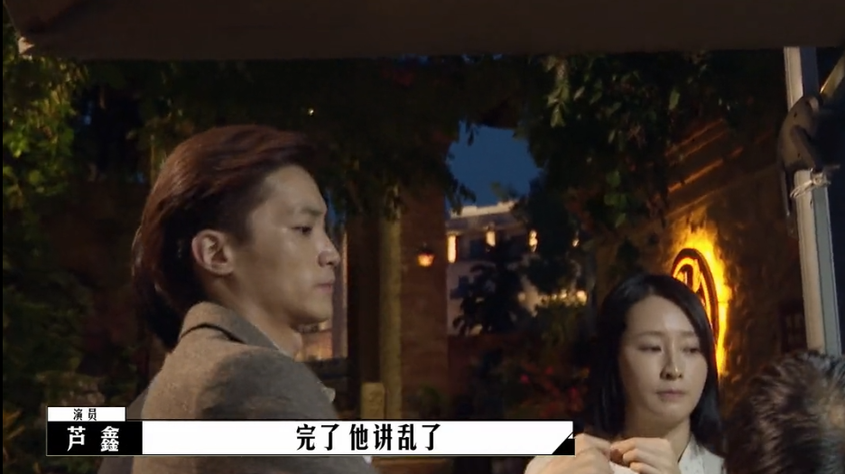 毕志飞|《导演请指教》毕志飞遭众评委与演员轮番炮轰！李诚儒一针见血真爽！