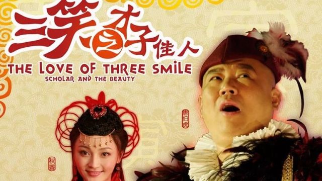 欢乐喜剧人|郭德纲《欢乐喜剧人》在忽悠谁？