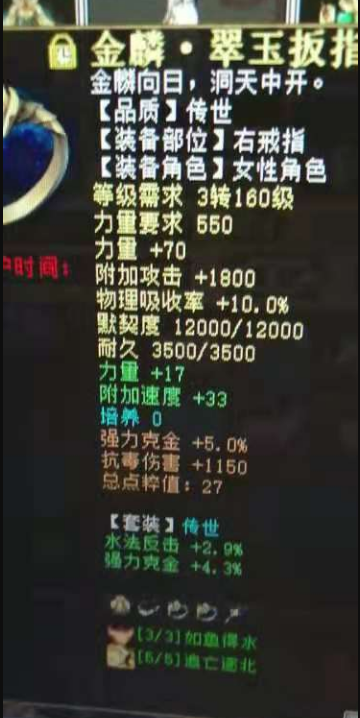 旭旭宝宝|大话西游2：一大批点粹配饰来袭！男人或将迎来新契机