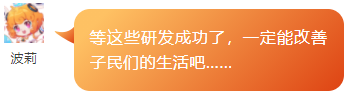 人物志丨迷你宇宙在逃公主——波莉