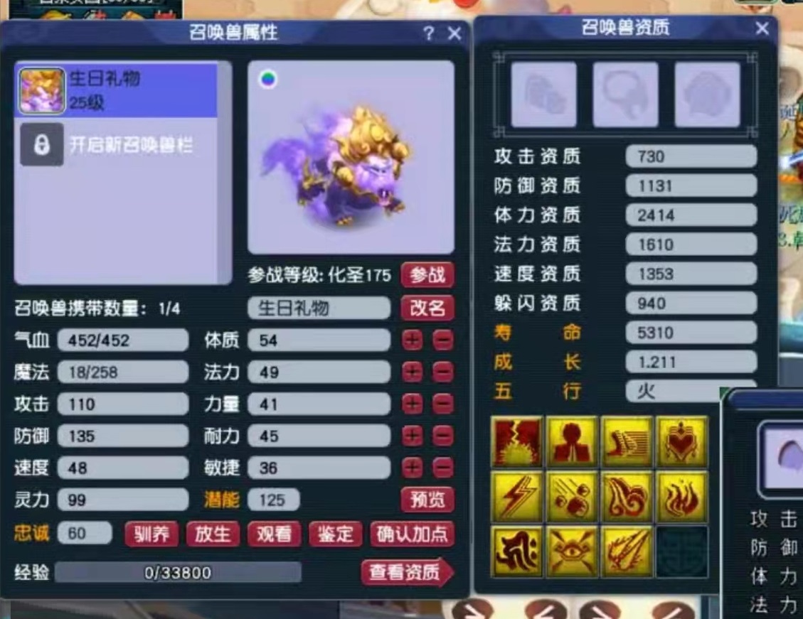 梦幻西游|梦幻西游：非专用第一神链！极限灵力带三蓝字，封系直呼打不过