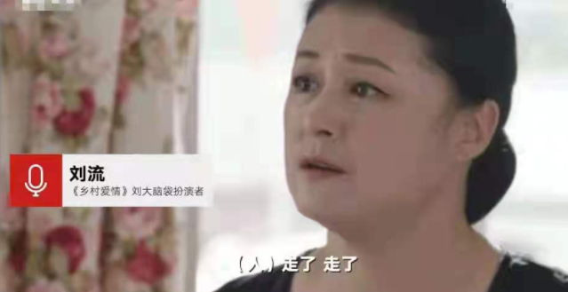 张哲瀚|“刘大脑袋”刘流透露于月仙车祸细节