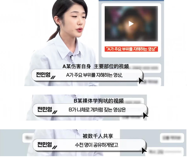 宾利 74名女性被诱骗直播，26万人参与其中，场面惨无人道！