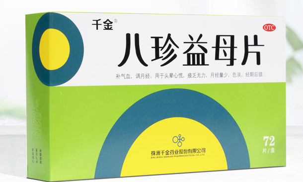 猕猴桃|一病“畏”一药！15种家庭常见病的“指南”用药【汇总】