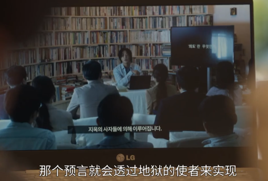 地狱公使|《釜山行》导演延相昊新作《地狱公使》火热开播，引网友热议