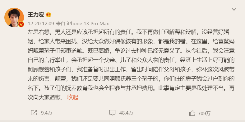 王力宏|王力宏被扒出03年就带未成年少女去妇产科，被拍到还谎称是“朋友的女儿”