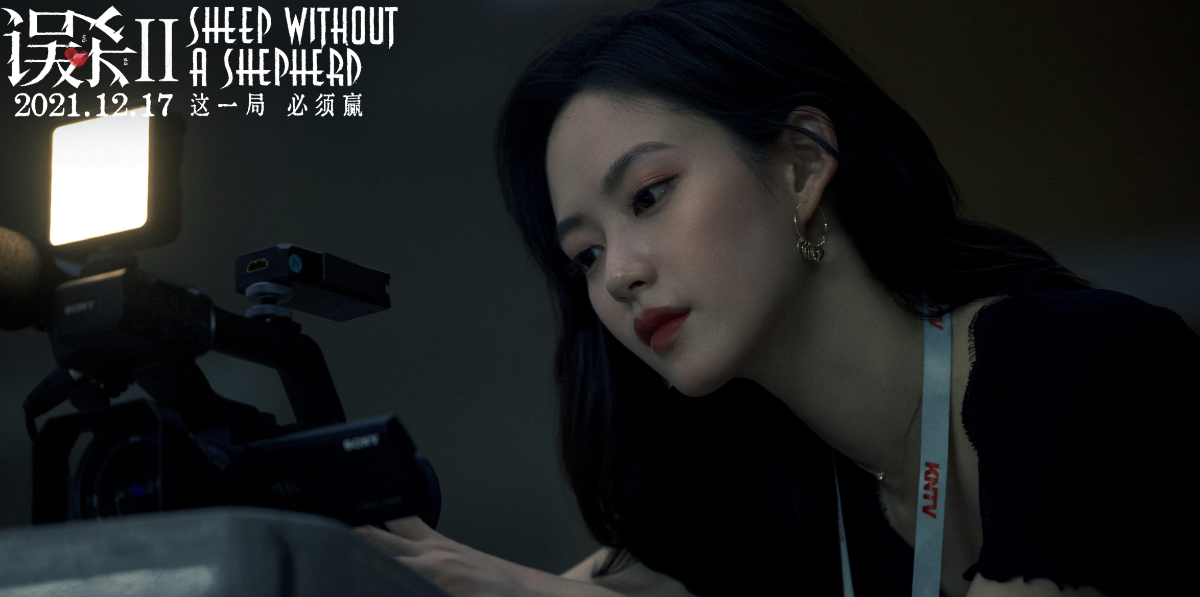 误杀2|《误杀2》2天票房破2亿,徐峥请来12位明星的新片又杀来了