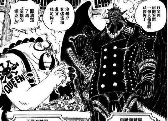 Nancy熙南雨 海贼王：这2颗果实黑胡子都想要，稍加开发就能与大将匹敌！