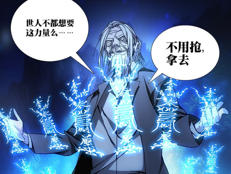 八奇技|一人之下：和八奇技有关联的六位十佬，两位“被废”，三人稳如泰山