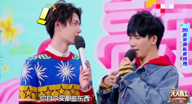 王一博|王一博的恋爱观，女孩们都想嫁：拒绝父母插手，妻管严倾向蠢蠢欲动