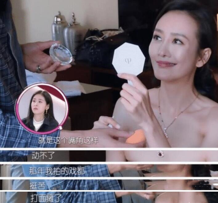 王鸥|因瘦脸针险些导致面瘫，王鸥开始认真护肤，现在的颜值太“绝”了