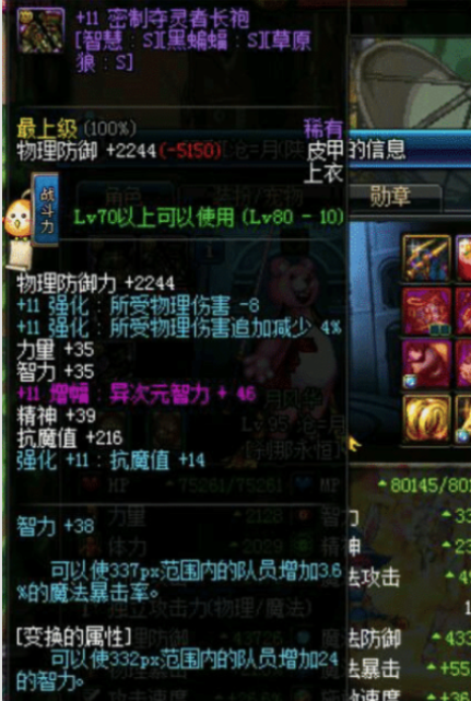 地下城与勇士|DNF：玩家开挂被封五年后回归，仅穿着一身假紫，这假紫竟价值八亿