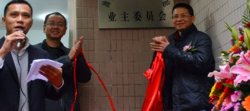 |明明是自己买的房子，为何感觉被“越管越宽”？物业的权利如此大？