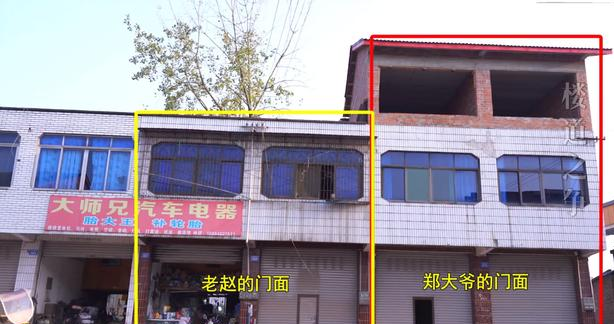 购房置业|大爷借亲戚4万买房,14年后只还4万,亲戚一怒直接卖房!