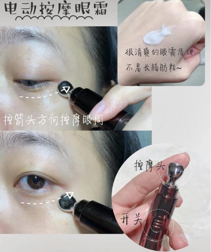 眼霜|女孩子们应记住：涂抹眼霜时要避开4个误区，不然眼霜再贵也没用