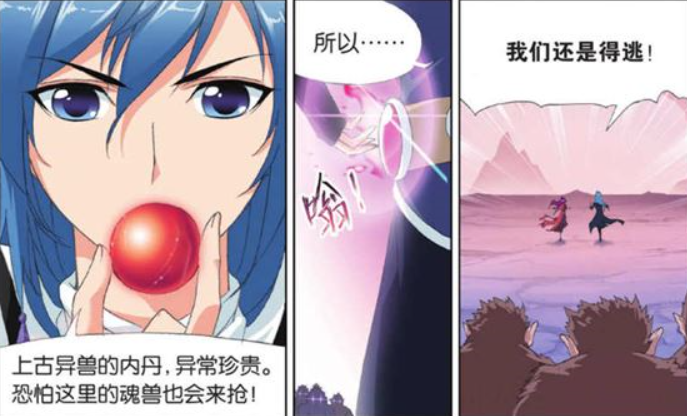 马红俊|斗罗大陆：马红俊第六魂环只有四万年，可七魂环十万年魂兽都忌惮