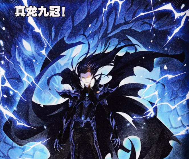 玉天恒|斗罗：蓝电霸王宗为何世代降服远古巨龙？这块头部魂骨是关键所在