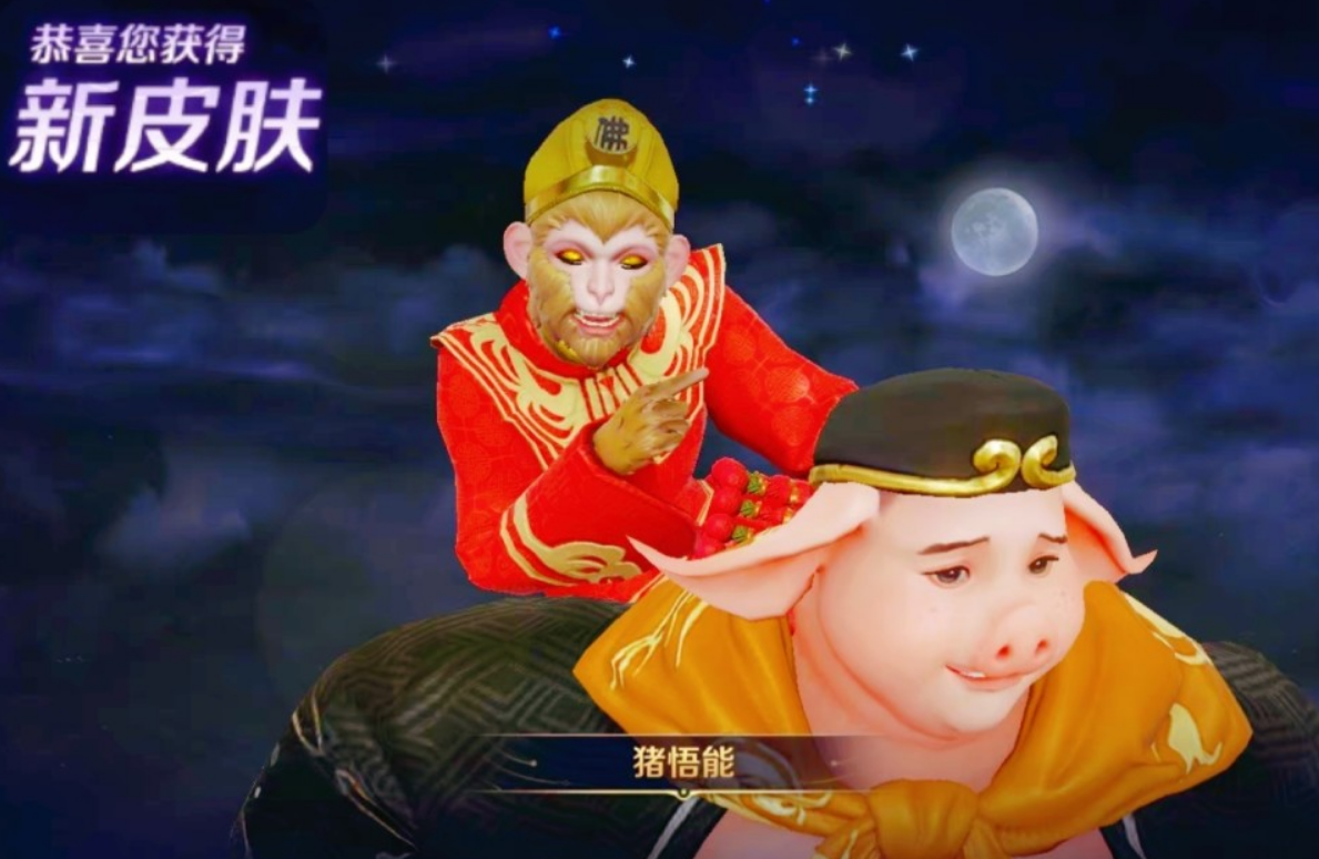 猪八戒|猪八戒新皮肤上线4小时，销量已突破8位数，仅因天美1个良心决定和1个新规则