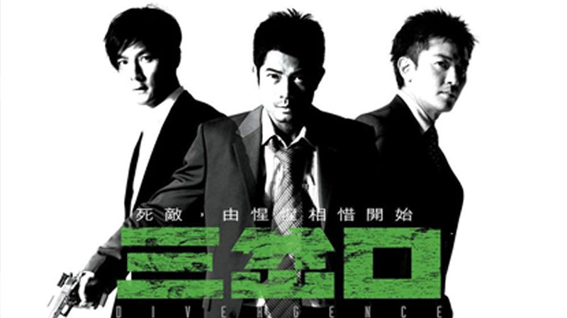 李沁|港影：数据和番位说话，巅峰期的郑伊健，能不能力压四大天王？