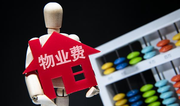 厦门|物业费停收？物业“新规”落实后，业主松了一口气了