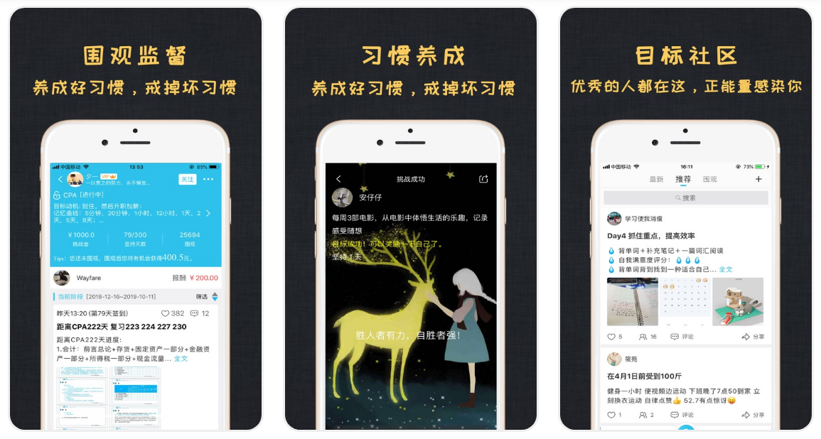 软件|分享5个超级实用的良心软件，有你喜欢的类型吗？