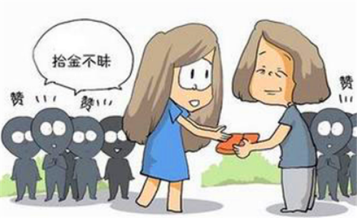 郑州一清洁员捡23万玉镯,失主给2万报酬,却要求公司开除清洁员