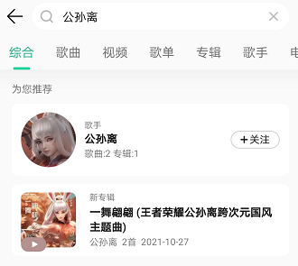 王者荣耀|王者荣耀也要搞虚拟女团?公孙离资料遭提前曝光,玩家:可别吵了