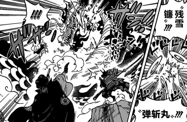 凯多|海贼王：小菊被凯多斩断手臂是伏笔？尾田老早就将伏笔埋了下来！