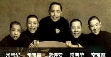 侯震|郭德纲说侯震是侯宝林长子长孙？长子长孙是什么概念？