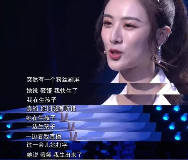 薇娅|36岁薇娅身家90亿：25岁财务自由，她的嗅觉，灵敏得可怕