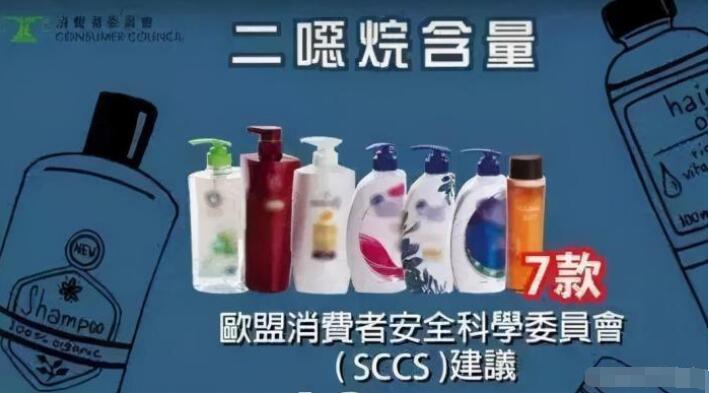 这3种洗发水已入黑名单,因有害成分被曝光,家里还有的赶快扔掉