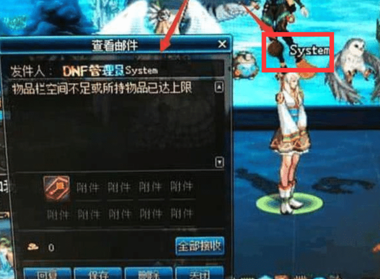 旭旭宝宝|DNF：旭旭宝宝遭强制改名，如果改成这个名字，每天都有金币收