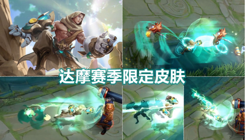 甄姬|28号至少准备376碎片,4款免费新皮肤别错过,甄姬绝美新传说上线必秒,532留给公孙离