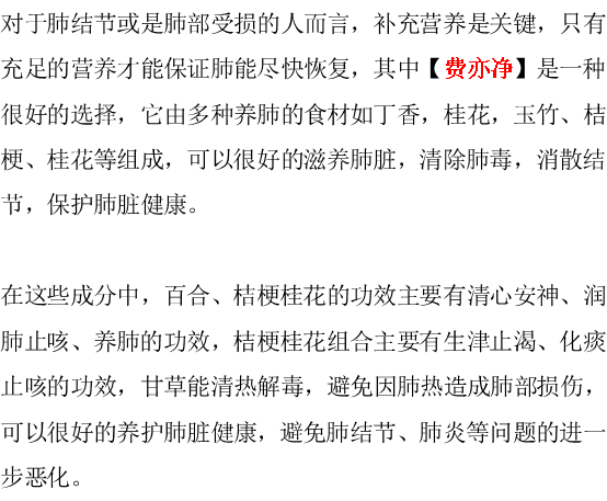 鸡蛋|有了肺结节不能吃鸡蛋?呼吸科主任提醒:多喝1水,吃2果才是重点