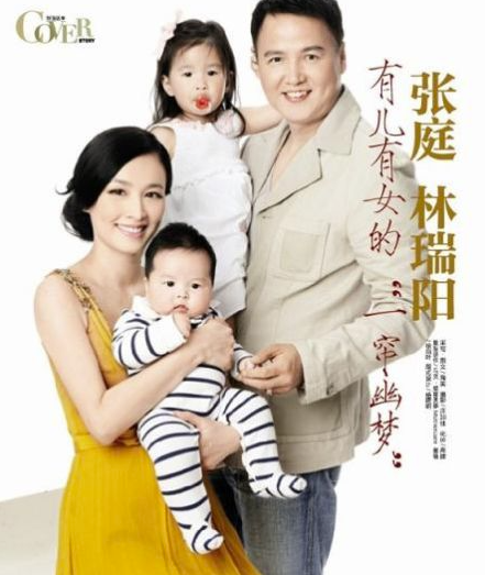 张庭|最高可判死刑？林瑞阳张庭突关9家公司内幕不一般，或被限制自由