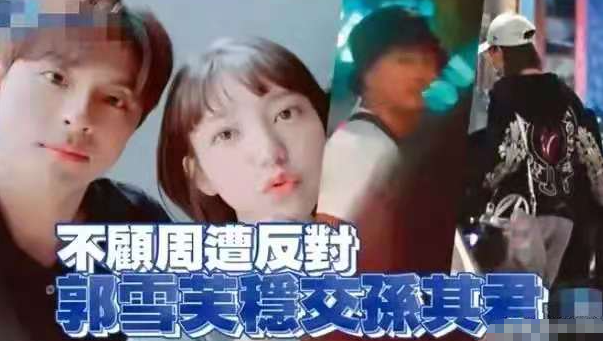 郭雪芙|“宅男女神”郭雪芙，曾宁愿当三儿，也不要主持一哥的钱枫？