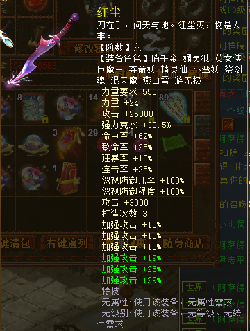 大话西游2|大话西游2：一转男魔为何能打出百万输出？网友直呼钞能力！