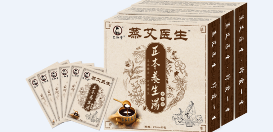 大鱼的翅膀哦|值得收藏的千年泡脚药方