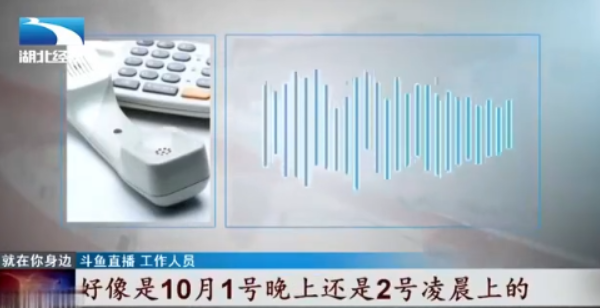 斗鱼|斗鱼被爆出在直播首页挂出HM的开屏广告被批