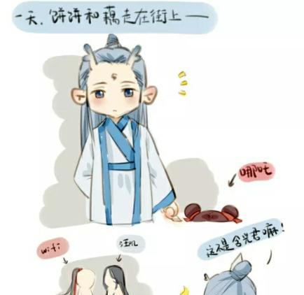 哪吒|忘羡x敖丙联动小漫画，抹额和混天绫，难道不是同一种用法？