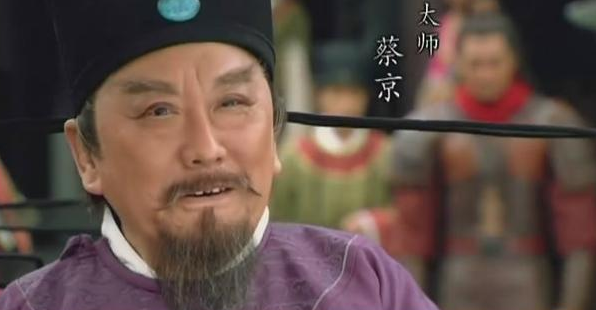 她们无界限的爱 蔡京、童贯和高俅，他们的晚年结局如何？