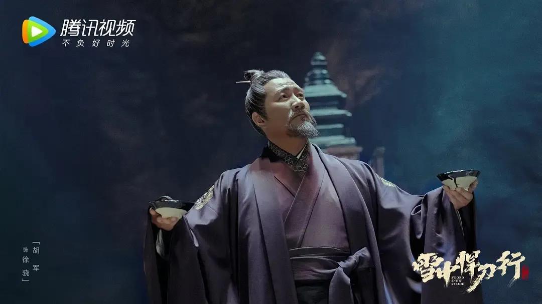 雪中悍刀行|明明只稍逊于《庆余年》，《雪中悍刀行》缘何竟招致骂声成片