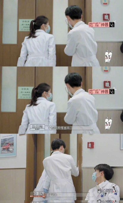 医学生|医学生用听诊器吃瓜