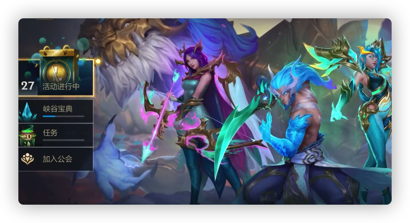 布隆|英雄联盟手游新版本宝典,看看玩家们都开出了什么皮肤?官方新消息让玩家惊喜!