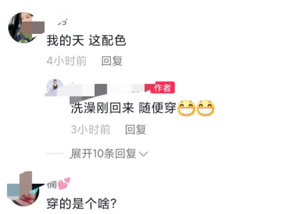 赵本山|本山大叔的女徒孙爱炫耀，被网友嘲：配色真怪