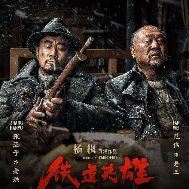 长津湖|分成增加20个点，《长津湖》票房又要迎来大爆，超《战狼2》指日可待