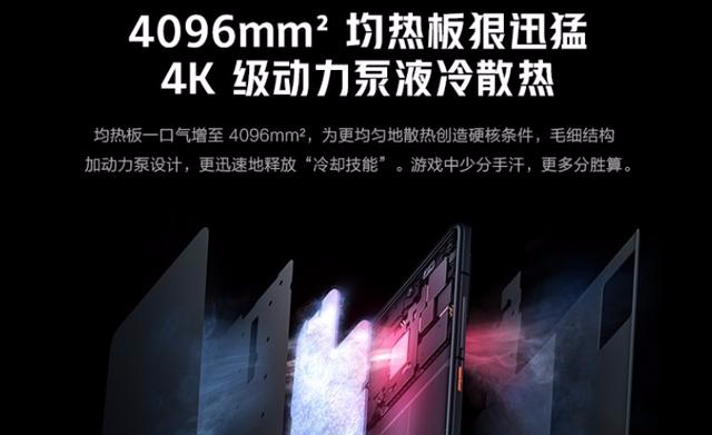 iqoo7|旧手机充电好慢，如果买iQOO 7能不能改善下