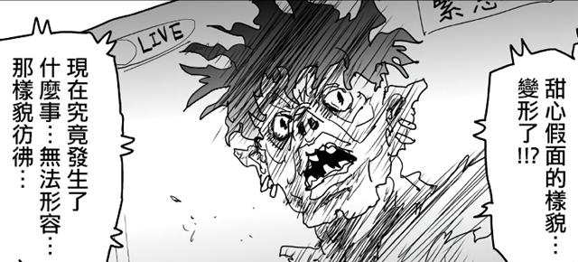 一拳超人|一拳超人：假面打败龙级小丑，却因暴露怪人面貌，遭遇众人抵制