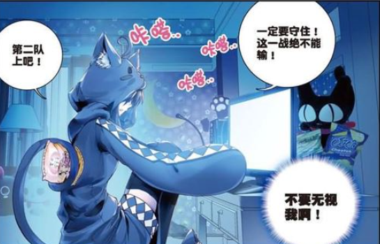 宁荣荣|神界到底有多无聊呢？朱竹清游戏上瘾，宁荣荣爱上了角色扮演