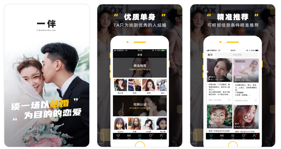 社交|相见恨晚的5款社交App，每一款都让人爱不释手，赶紧收藏